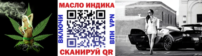 ТГК жижа закладки Ливны