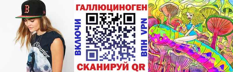 Псилоцибиновые грибы мицелий Ливны