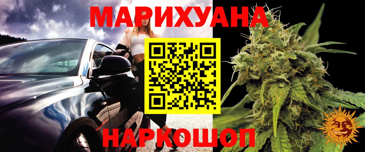 Ливны  Конопля Amnesia  Марихуана OG Kush  Вход с VPN  Марихуана Amnesia  Конопля LSD WEED 